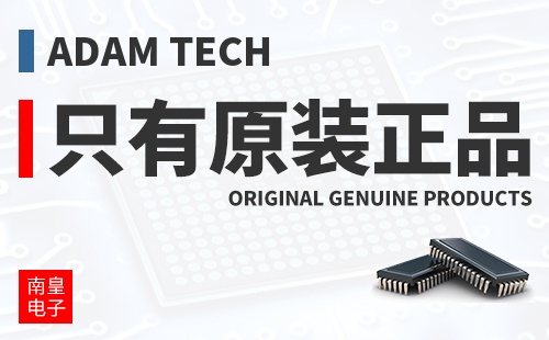 Adam Tech ֻ��ԭװ��Ʒ